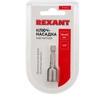 Ключ-насадка 1/4" магнитный REXANT 10х48 мм 92-0402-1