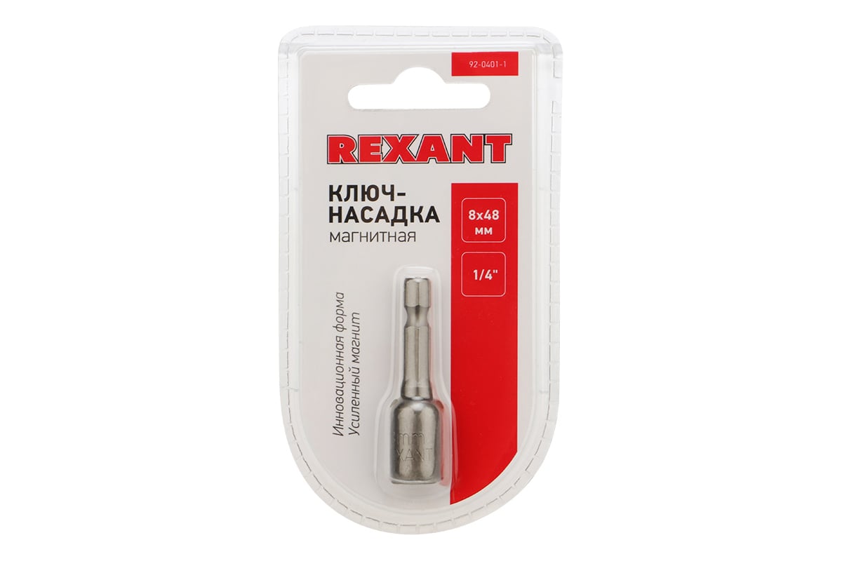 Карта магнитная rexant