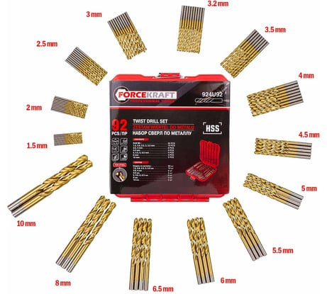 Набор сверл по металлу HSS, 92 шт, 1.5,2,2.5,3,3.2 мм по 10 шт; 3.5,4 мм по 8 шт; 4.5 мм-5 шт; 5,5.5,6,6.5 мм по 4 шт; 8 мм-3 шт; 10 мм-2 шт), в кейсе Forcekraft FK-924U92(51909)