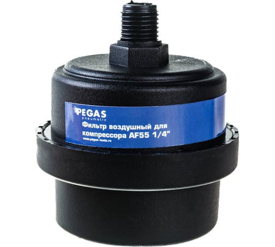 Фильтр воздушный для компрессора AF55 1/4" Pegas pneumatic 6719