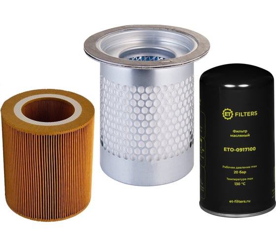 Сервисный набор для компрессоров SL 11-15 Фильтр воздушный, масляный, сепаратор ET 100583762