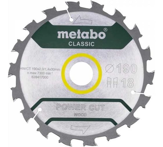 Пильный диск Power Cut Classic 190x30 мм, 18WZ Metabo 628417000