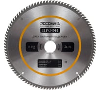Пильный диск по дереву ПРОФИ 255х32/30 мм, 96Т Росомаха 212559