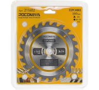 Пильный диск по дереву ПРОФИ 160х20/16 мм, 24Т Росомаха 211602