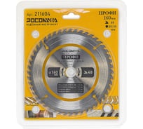 Пильный диск по дереву ПРОФИ 160х20/16 мм, 48Т Росомаха 211604