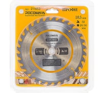 Пильный диск по дереву ПРОФИ 185х20/16 мм, 32Т Росомаха 211853