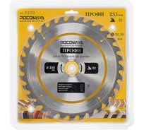 Пильный диск по дереву ПРОФИ 235х32/30 мм, 32Т Росомаха 212353