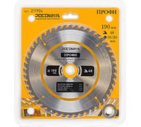 Пильный диск по дереву ПРОФИ 190х30/20 мм, 48Т Росомаха 211904