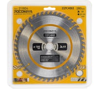 Пильный диск по дереву ПРОФИ 180х20/16 мм, 48Т Росомаха 211804