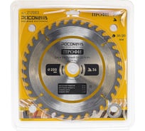 Пильный диск по дереву ПРОФИ 200х30/20 мм, 36Т Росомаха 212003