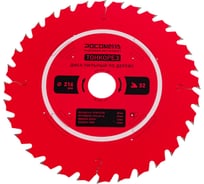 Пильный диск по дереву ТОНКОРЕЗ 216 мм (1,6 мм; 32Т; 30/20 мм) РОСОМАХА 232163