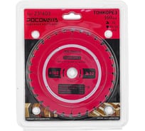 Пильный диск по дереву ТОНКОРЕЗ 160 мм (1,6 мм; 32Т; 20/16 мм) РОСОМАХА 231603