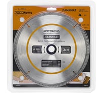 Пильный диск по ламинату 235 мм (80Т; 32/30 мм) РОСОМАХА 242358