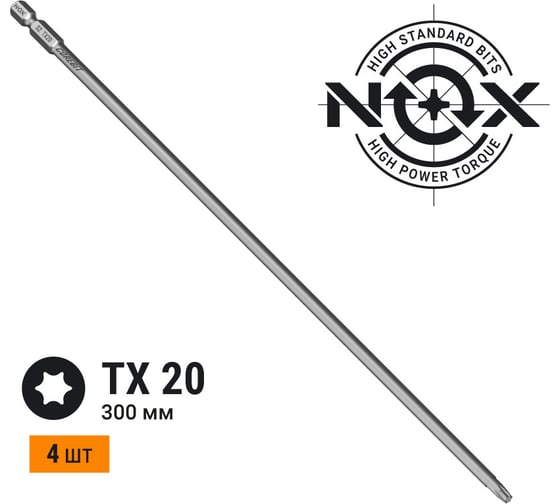 Бита TХ20, 300 мм, E6.3, 4 шт ПВХ COREBIT NOX 332230-4 1