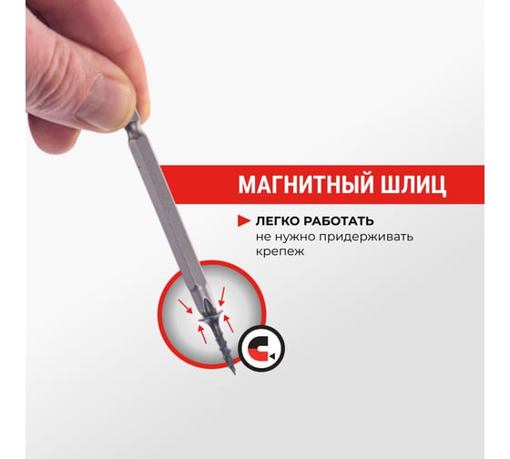 Набор бит PH, 70 мм, 6 шт VIRA 303246