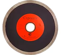 Диск алмазный 115х22.23х1.4/8 мм, тонкий рез PRO серия Strong стд-12800115