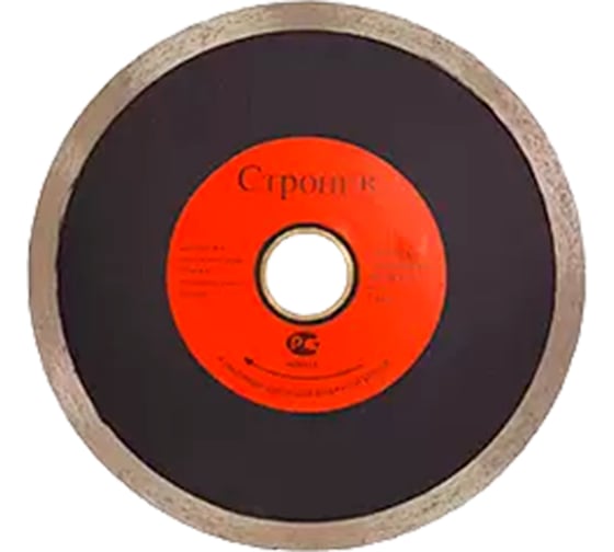 Диск алмазный 115х22.23х1.4/8 мм, тонкий рез PRO серия Strong стд-12800115 1