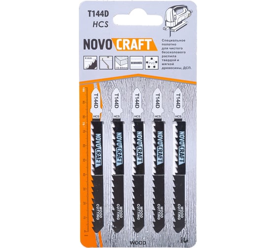 Пилка длинная по дереву T 144 D (5 шт; 75х100 мм; 6TPI; HCS) для лобзика Novocraft T144DHCS