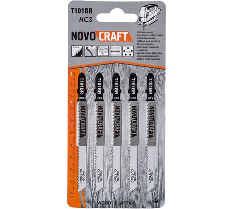 Пилка по дереву T 101 BR (5 шт; 75х100 мм; 10TPI; HCS) для лобзика Novocraft T101BRHCS