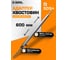 Хвостовик для коронки SDS+ 600 мм, M16 с центровочным сверлом Diamond Industrial DIDUDL16600 2