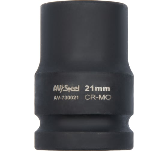 Головка ударная шестигранная 21 мм, 3/4DR AV Steel AV-730021