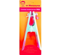 Зажим обратного кабеля 300А от Михалыча WC079