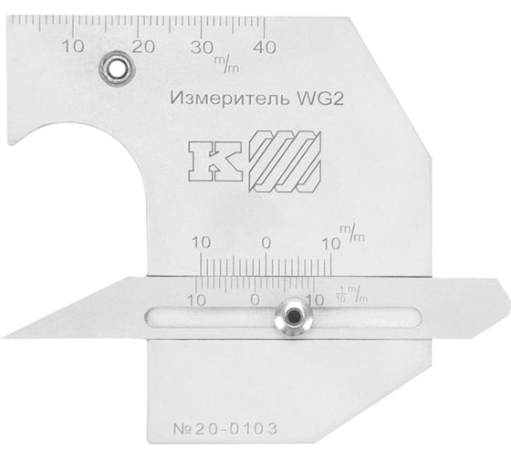 Шаблон сварщика WG 2 ЧК Челябинский Калибр 1047060
