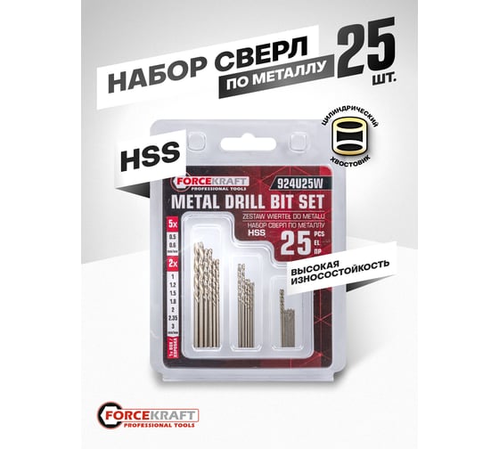 Сверла по металлу, набор 25 шт Forcekraft FK-924U25W(60681)