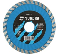 Диск алмазный отрезной универсальный TURBO Extra (115х22 мм) TUNDRA 1857755