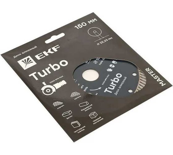Диск алмазный Turbo 2 шт (150x22.23 мм) Master EKF dd-150t-2set