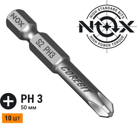Бита Ph3, 50 мм, E6.3, 10 шт COREBIT NOX 335350
