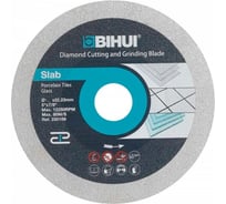Диск алмазный универсальный шлифовально-отрезной 230х22.23 мм, толщина 2.5 мм BIHUI DPG230
