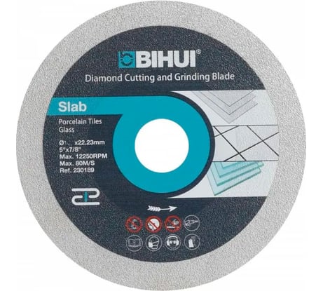 Диск алмазный универсальный шлифовально-отрезной 230х22.23 мм, толщина 2.5 мм BIHUI DPG230