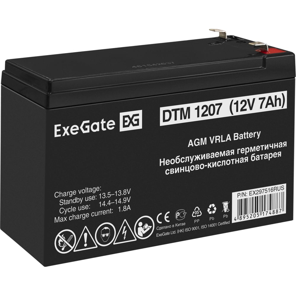 Аккумуляторная батарея DTM 1207 12V 7Ah, клеммы F1 ExeGate 297516 ...