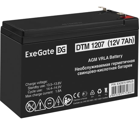 Аккумуляторная батарея DTM 1207 12V 7Ah, клеммы F1 ExeGate 297516