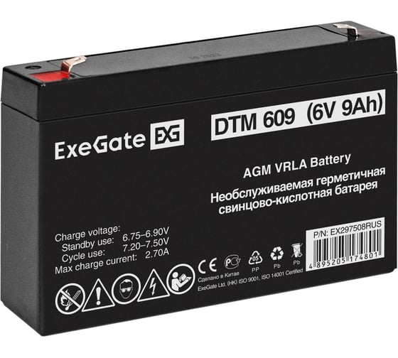 Аккумуляторная батарея DTM 609 6V 9Ah, клеммы F2 ExeGate 297508