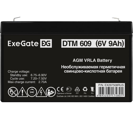 Аккумуляторная батарея DTM 609 6V 9Ah, клеммы F2 ExeGate 297508