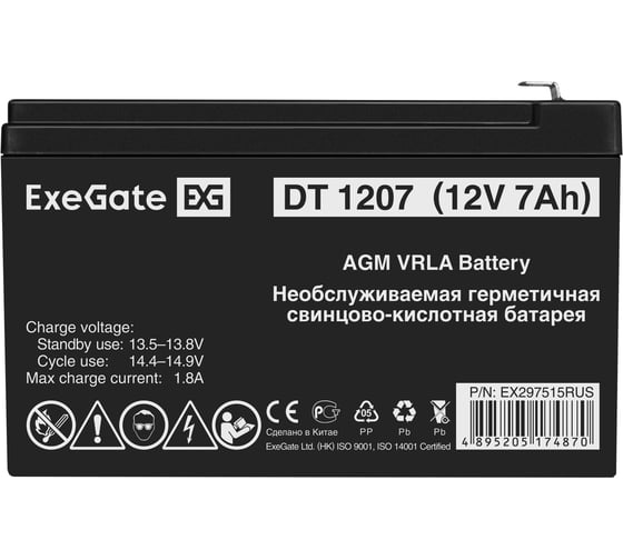 Аккумуляторная батарея DT 1207 12V 7Ah, клеммы F2 ExeGate 297515