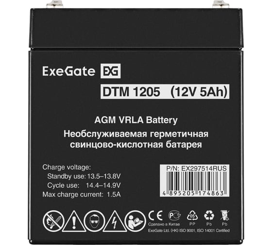 Аккумуляторная батарея DTM 1205 12V 5Ah, клеммы F2 ExeGate 297514