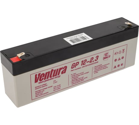 Аккумуляторная батарея 12 В 2.3 Ач Ventura GP 12-2,3