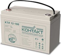 Аккумуляторная батарея 12 В 100 Ач КОНТАКТ КТЛ 12-100