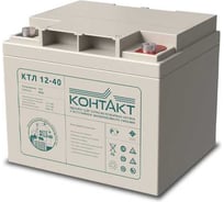 Аккумуляторная батарея 12 В 40 Ач КОНТАКТ КТЛ 12-40