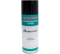 Спрей керамический 520 мл Профессионал 80954