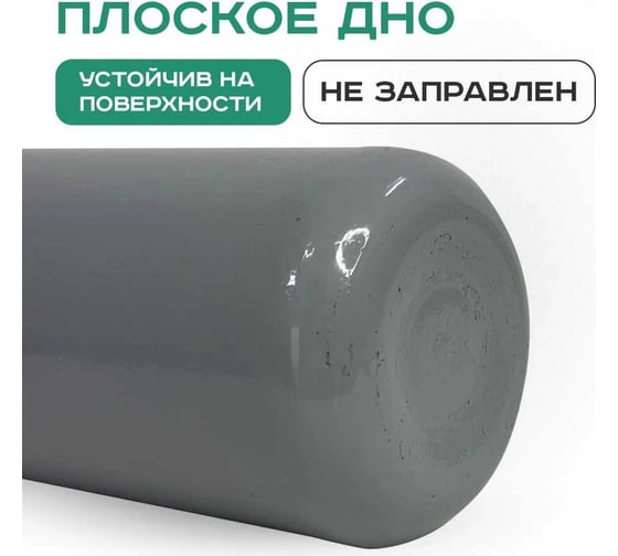 Аргоновый баллон ATLASWELD 20л шовный baSH20l2