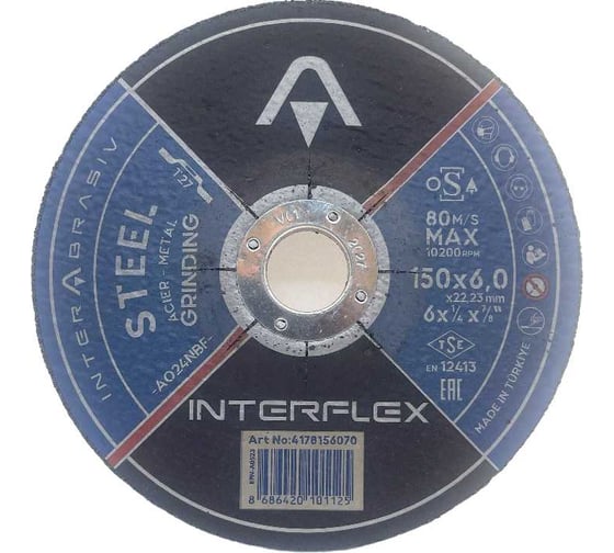 Обдирочный круг AO24NBF STEEL 150x6x22.23 мм, Т27 Interflex 4178156070