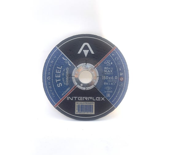 Обдирочный круг AO24NBF STEEL 150x6x22.23 мм, Т27 Interflex 4178156070