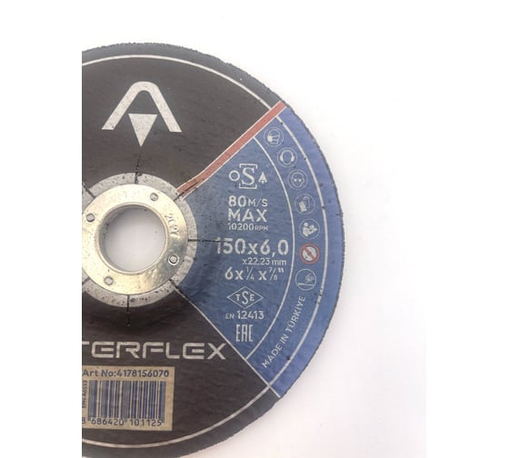 Обдирочный круг AO24NBF STEEL 150x6x22.23 мм, Т27 Interflex 4178156070