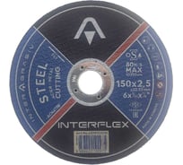 Отрезной круг AO46TBF STEEL 150x2.5x22.23 мм, Т41 Interflex 4077152510