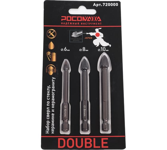 Набор сверл по стеклу, керамике и керамограниту (6, 8, 10 мм) Росомаха 720000 1