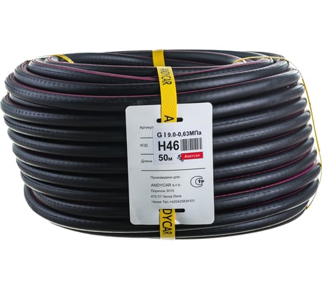 Рукав резиновый для газосварки ГОСТ 9356-75 ТИП I- для газа (9 мм; 6.3 атм.; 2 красных полосы; бухта 50 м) Andycar H46
